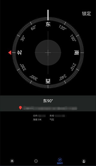 3D地球中文版