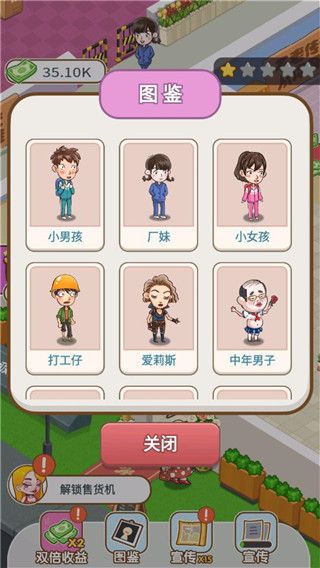 美容也疯狂手机版
