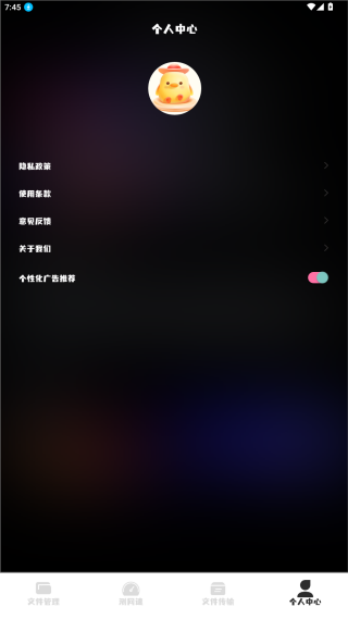 旋风助手