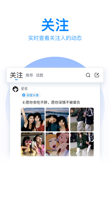 QQ输入法纯净版截图1