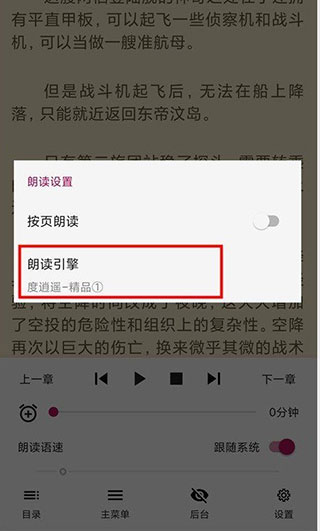 搜书王