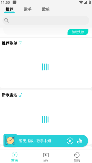 波比音乐