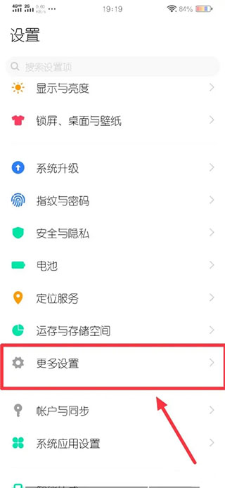 魔秀壁纸老版本