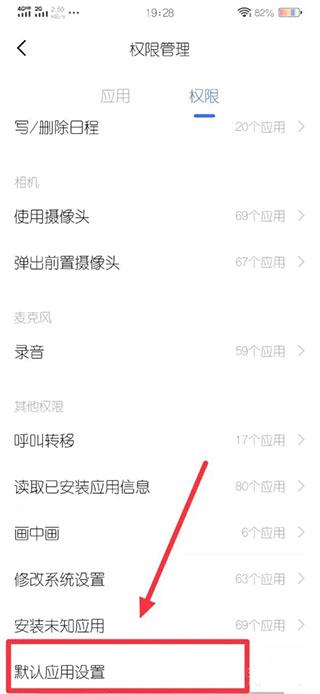 魔秀壁纸老版本