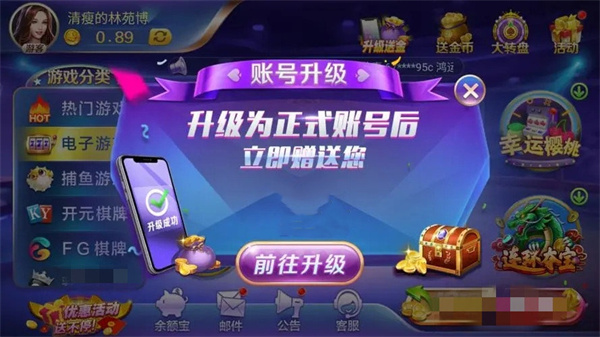 轻松赢棋牌经典版