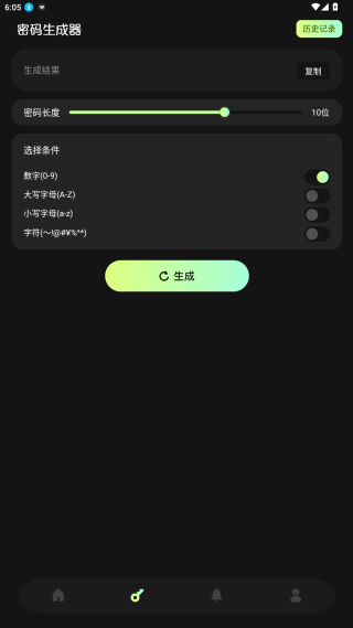 小熊保险箱最新版