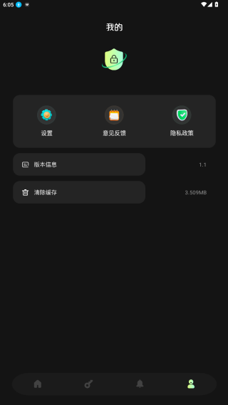 小熊保险箱最新版