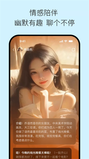 问小白手机版截图3