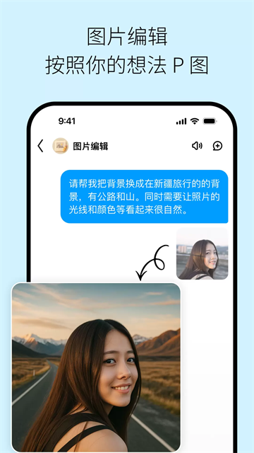 问小白手机版截图4