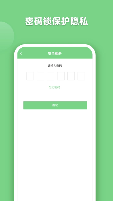 EV全能播放器截图1