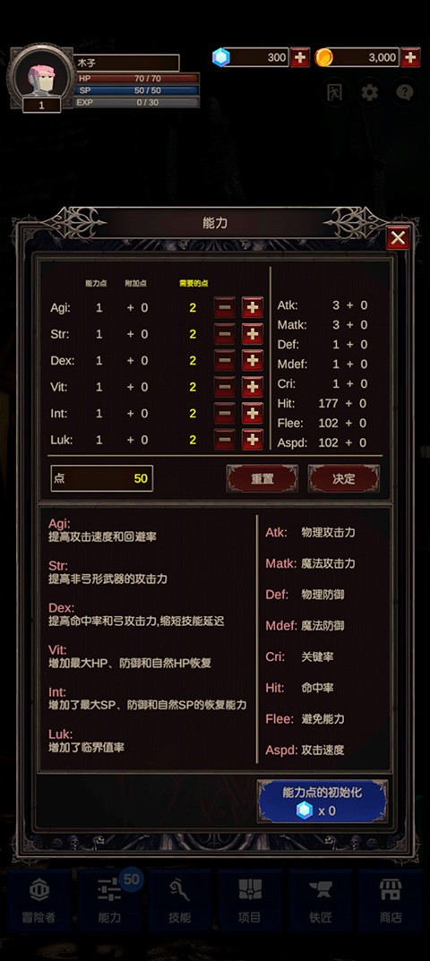 探索者2截图1