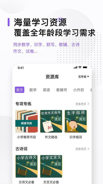 万能打印机驱动截图1