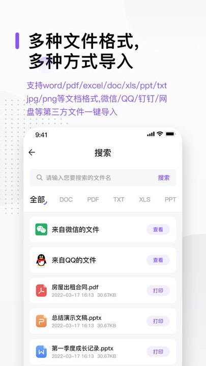 万能打印机驱动截图2