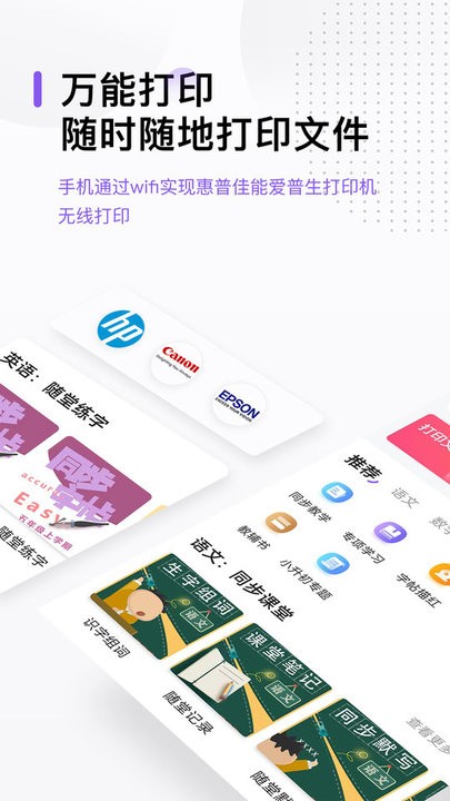 万能打印机驱动截图3