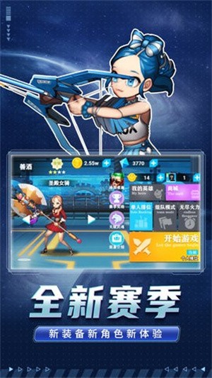 超级英雄模拟器截图1