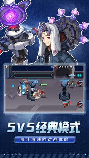 超级英雄模拟器截图3