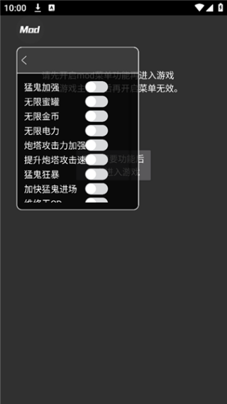 猛鬼宿舍七彩魔盒