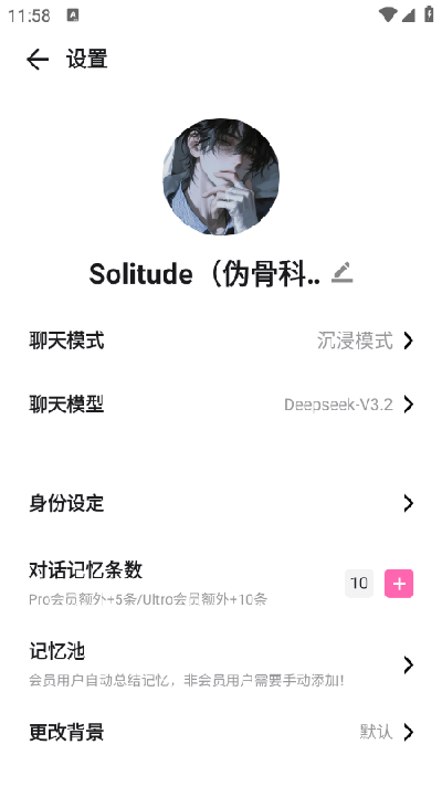 BabyMo截图2