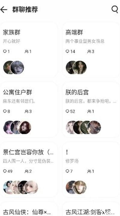 BabyMo截图3