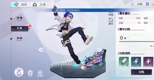 终极漂移