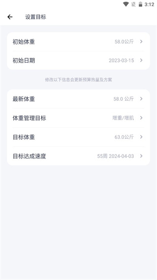 小笨健康