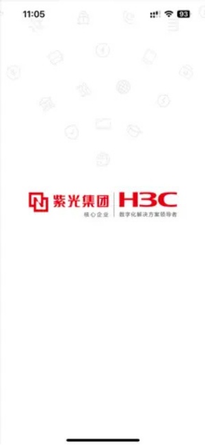 华三大讲堂