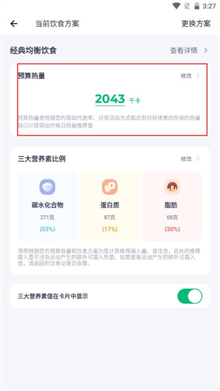 小笨健康