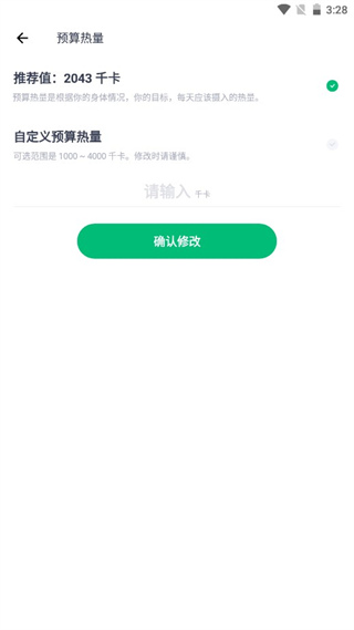 小笨健康