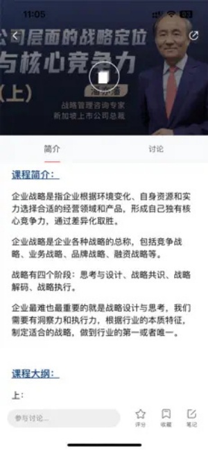 华三大讲堂