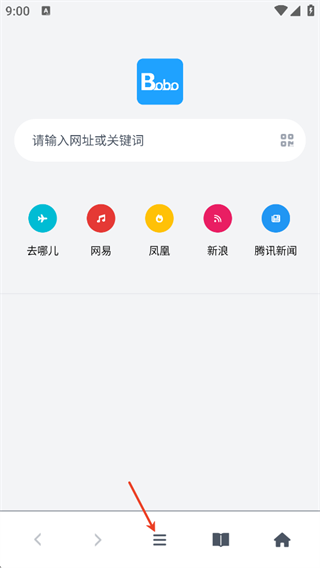 BOBO浏览器黑色版