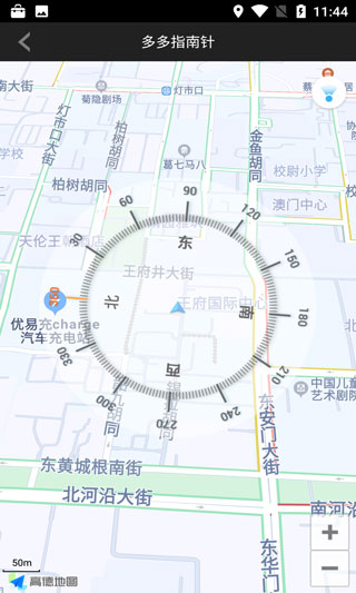 手机指南针