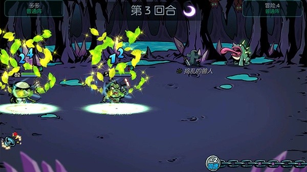 魔之谷单机版截图2