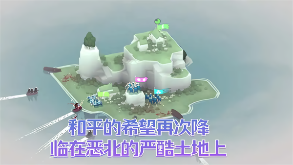 黎明守卫截图2