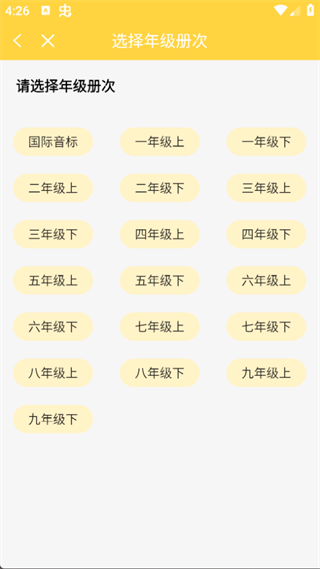 倍速课堂旧版