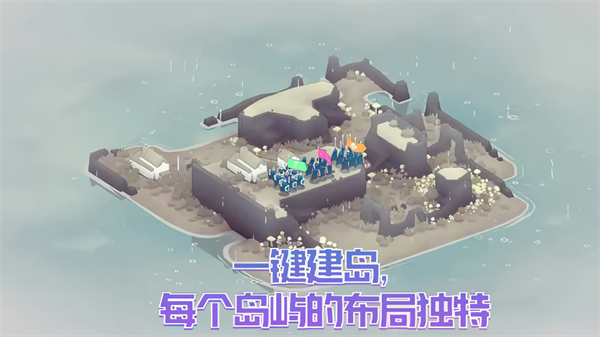 黎明守卫截图3