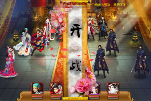 熹妃传腾讯版