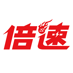 倍速课堂旧版
