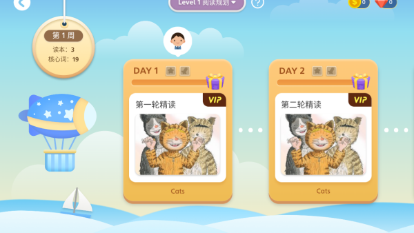步步阅读
