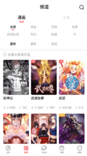 acfun污染版