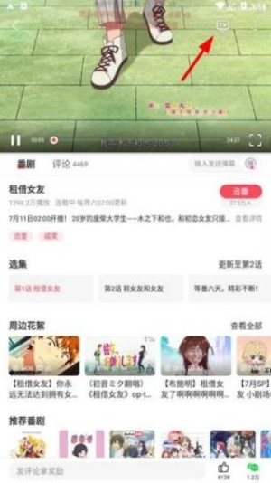acfun污染版