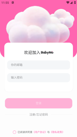 BabyMo