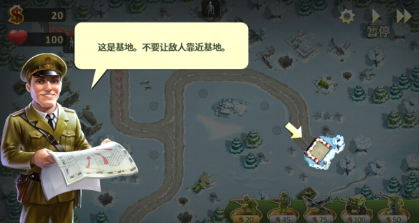 玩具塔防2中文版