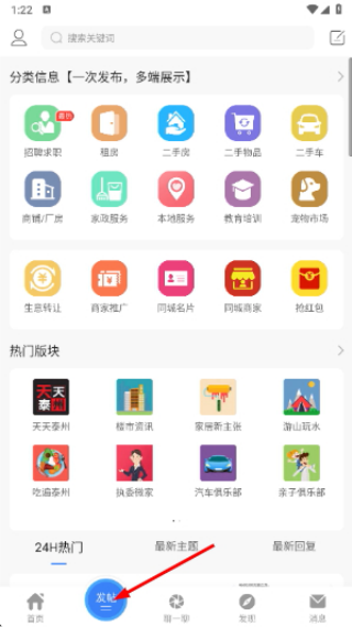 泰无聊