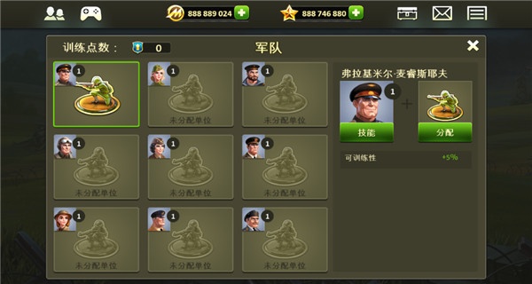 玩具塔防2中文版