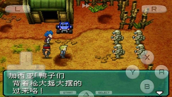 重装机兵2截图2