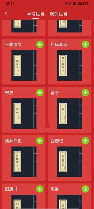 古代汉语词典