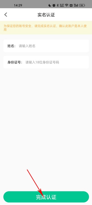 药房网商城