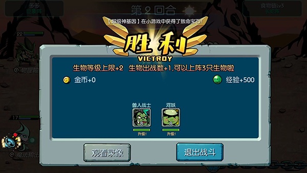 魔之谷单机版