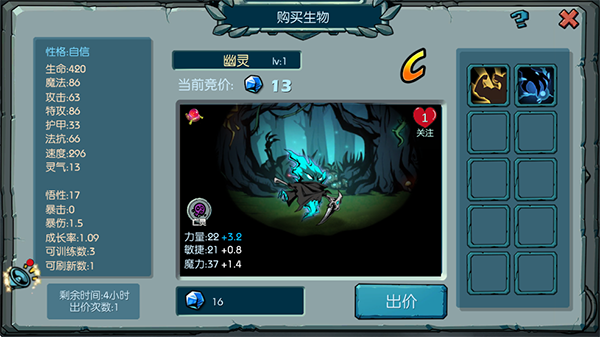 魔之谷单机版