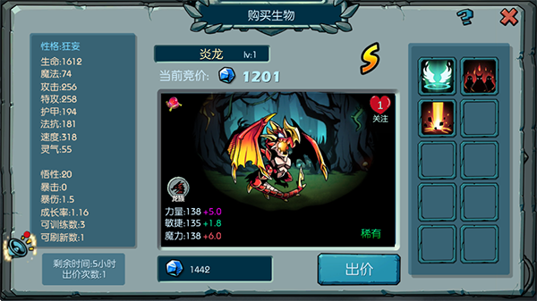 魔之谷单机版